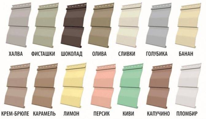 Цвета винилового сайдинга: богатство выбора | mastera-fasada.ru | все про отделку фасада дома
