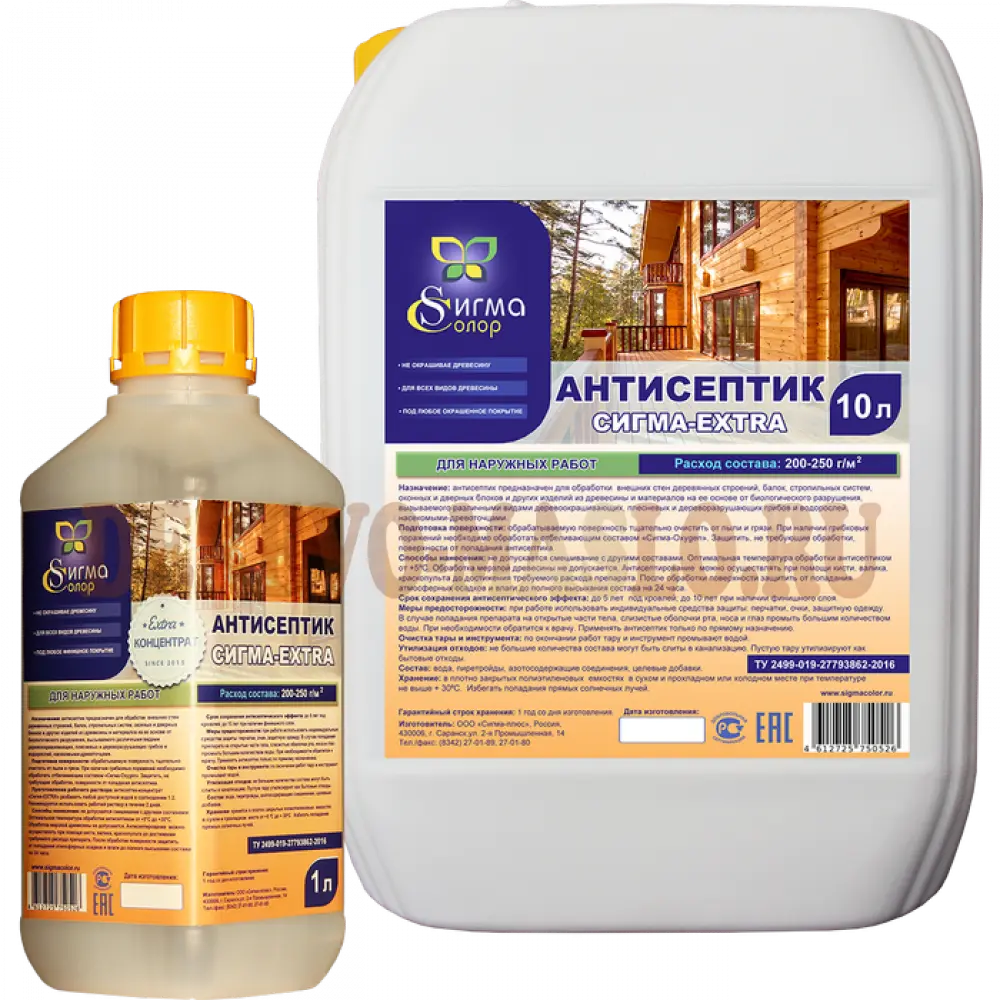 [обзор] лучшие антисептики для древесины +отзывы