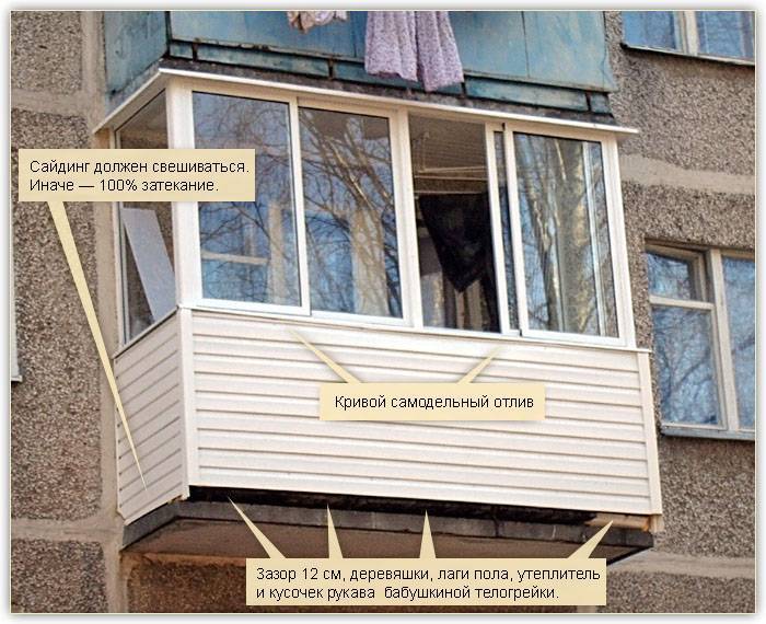 Обшивка балкона сайдингом. отделка балкона сайдингом своими руками. в статье описаны особенности сайдинга и приведены методики монтажа внутри и снаружи балкона