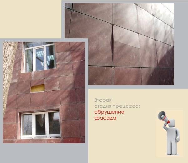 Монтаж фасада из керамогранита на фасад – особенности, инструкция +фото и видео