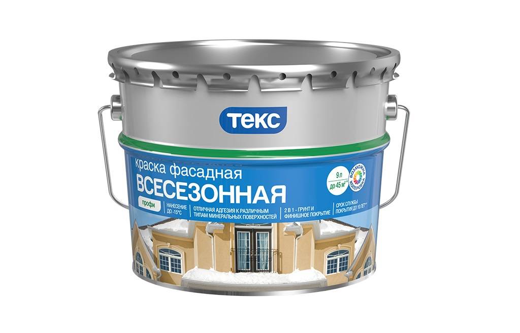 Краска фасадная морозостойкая для наружных работ по бетону, металлу и дереву