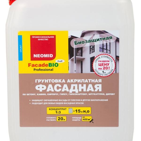 Как покрасить фасад дома водоэмульсионной краской: подготовка поверхности, способы нанесения краски - samvsestroy.ru