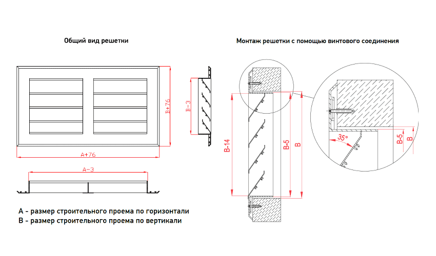 Урок 31. как установить вентиляционную решетку в ванной комнате