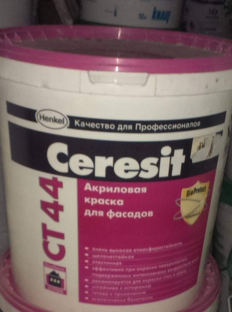 Достоинства и недостатки фасадной краски церезит (ceresit) для наружных работ