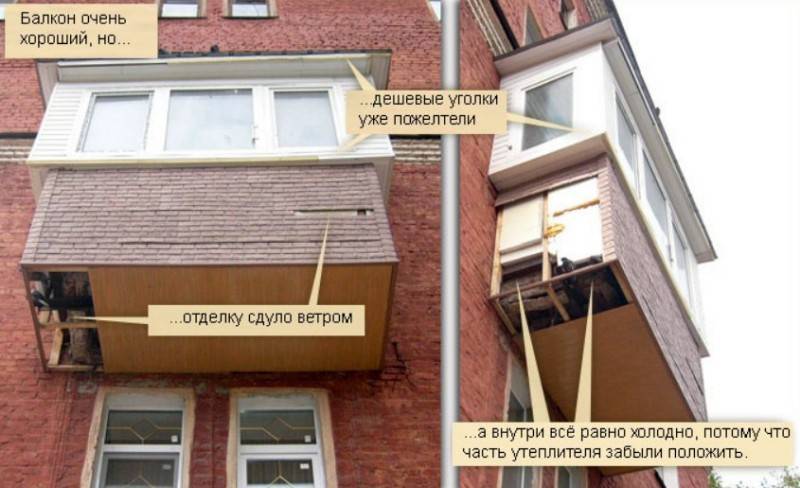 Отделка балкона сайдингом: от подготовки инструментов, до установки наличников