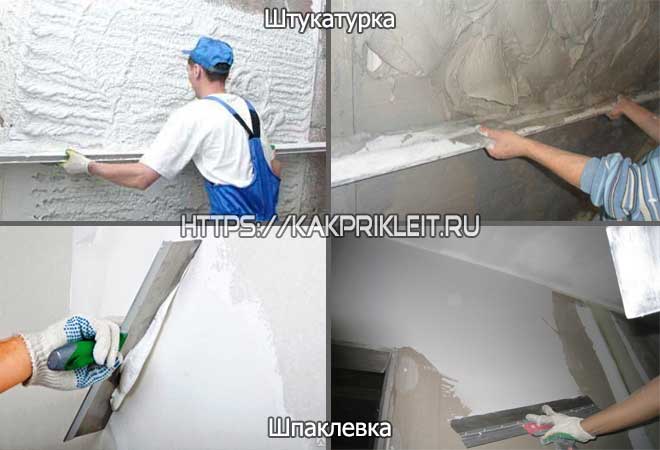 Декоративная штукатурка стен её особенности и применение | zastpoyka.ru