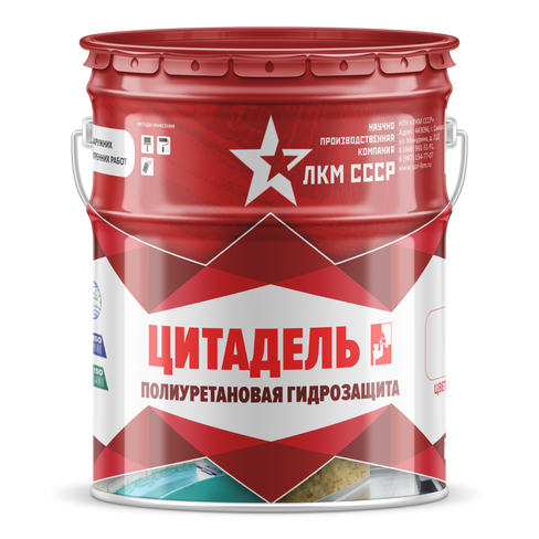 Рейтинг лучших резиновых красок российского и импортного производства на 2022 год