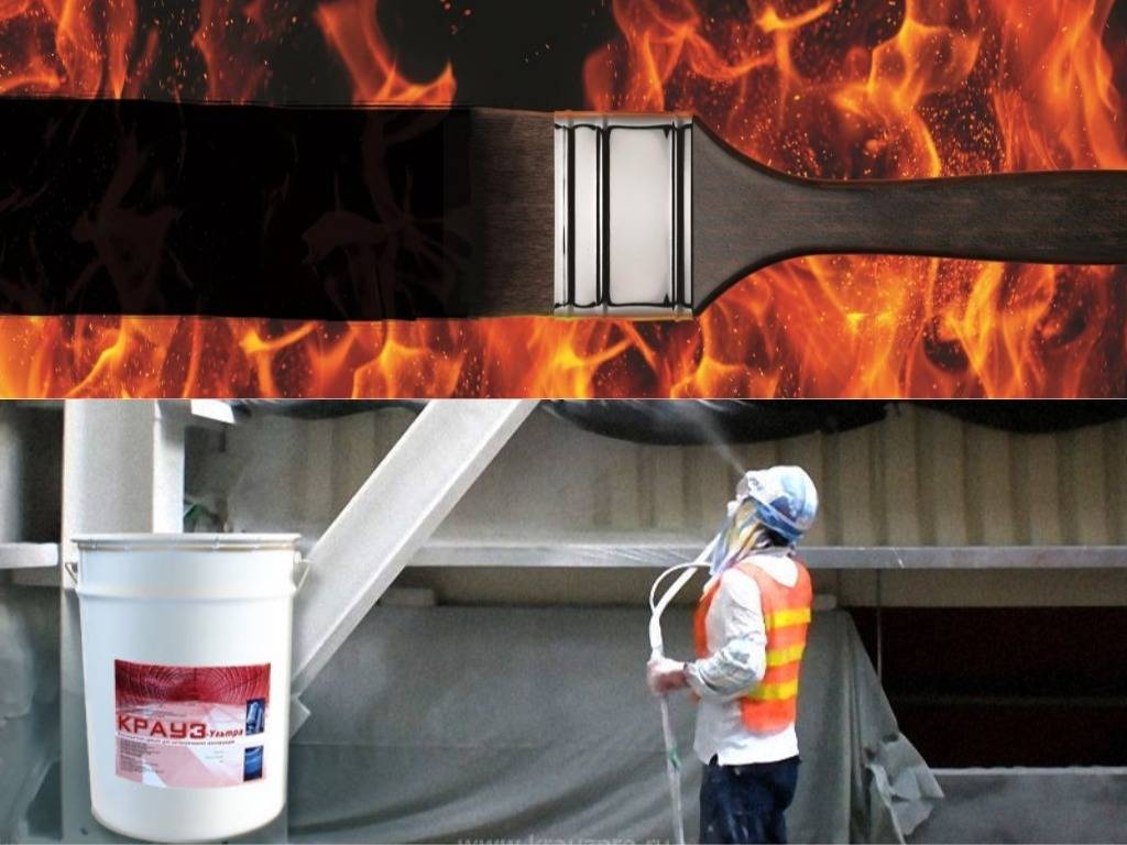 Огнезащита металлоконструкций – современные технологии, методы и материалы для реализации данной услуги